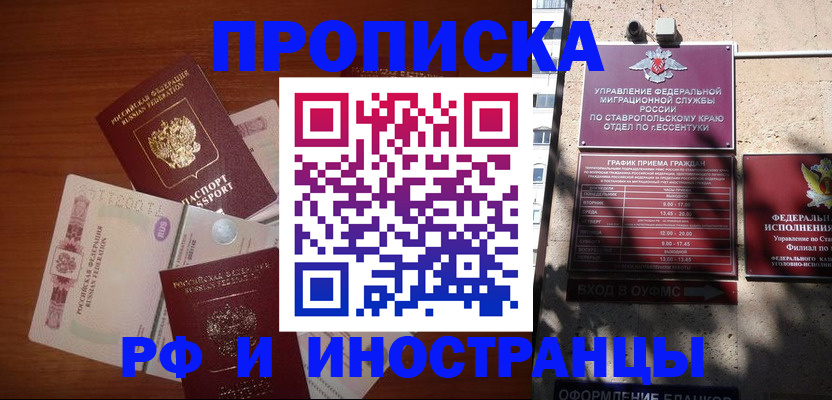 пропишу в квартире в Черняховске