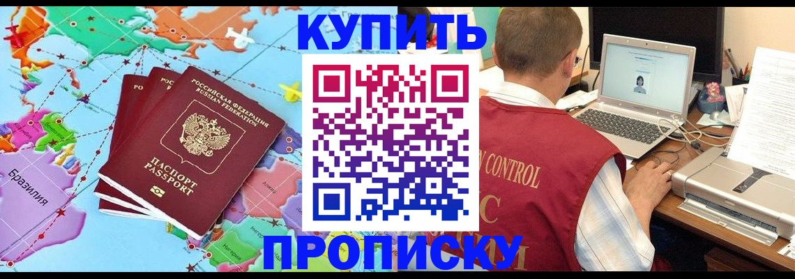 пропишу в квартире в Черняховске